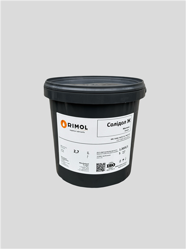 Rimol Мастило Солідол Ж 2.7кг