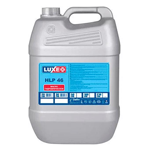 LUXE HLP 46 олива гідравлична 20л
