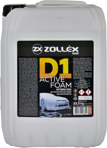 Zollex Активна піна для безконт.мийки D1-однокомп. AP20 кан. 22,5кг