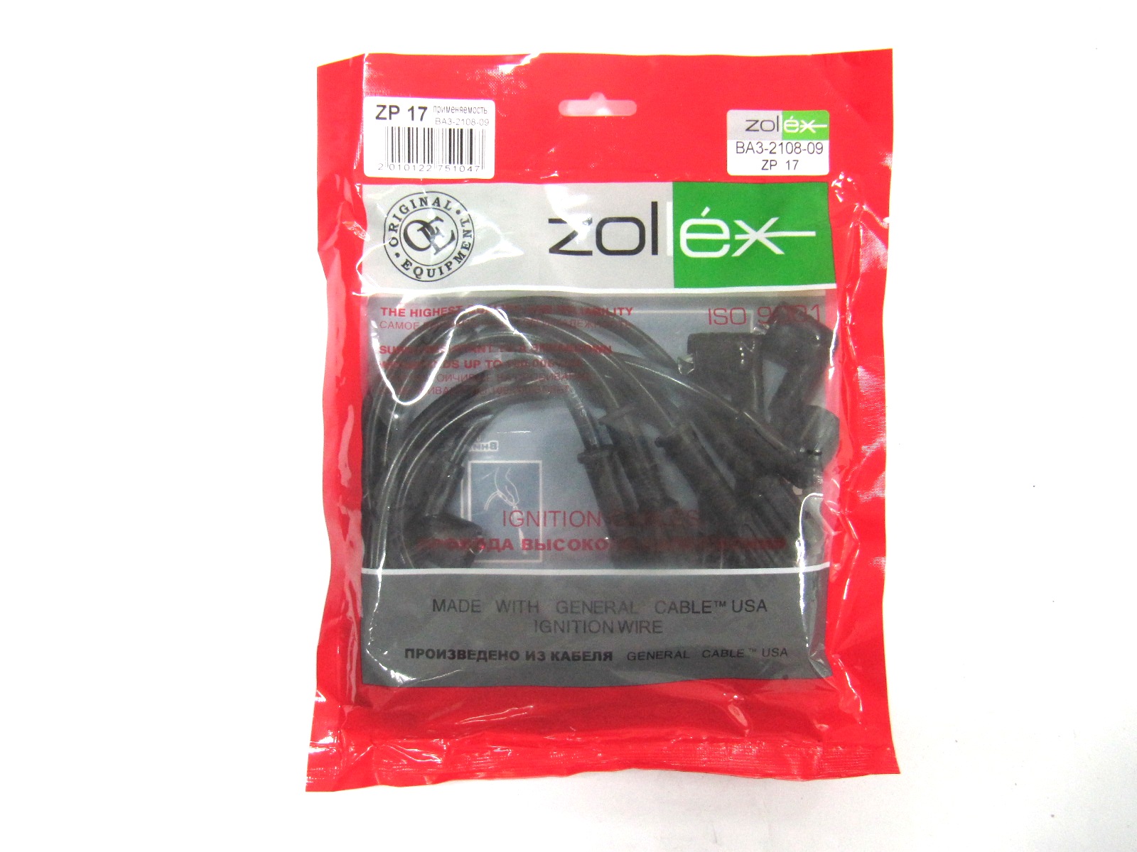 Zollex Компл. проводів запалюв. 2108-09 (ZP-17)