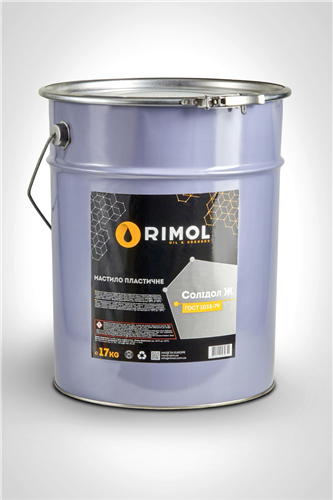 Rimol Змазка Солідол Ж 17кг
