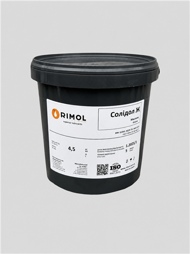 Rimol Мастило Солідол Ж 4.5кг