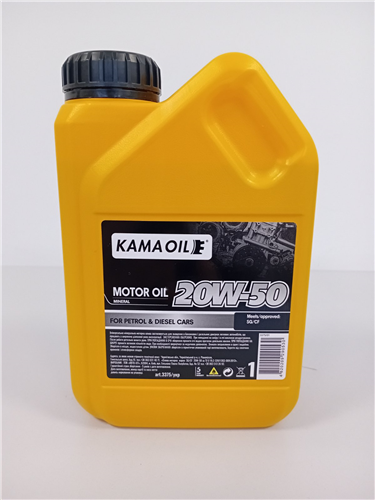КАМА ОЙЛ Масло моторне Супер 20w50 1 (0,85кг)