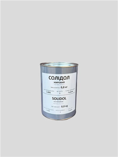 Rimol Мастило Солідол Ж 0.8кг